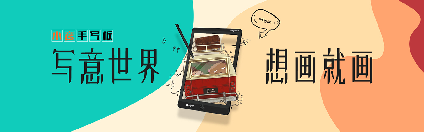 广告二